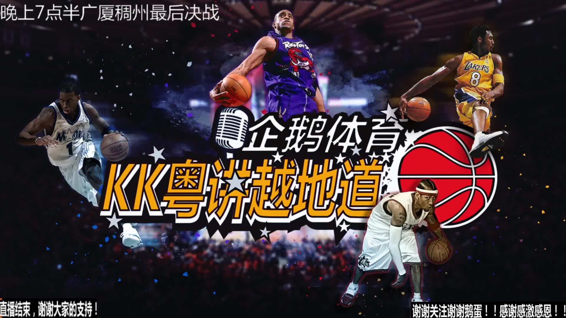 要继续吗